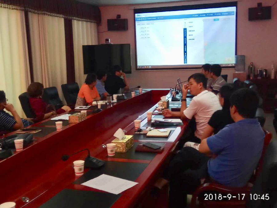 宁远县多规合一信息平台项目讨论会顺利召开